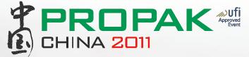 2011第十七屆中國國際加工、包裝及印刷科技展覽會