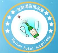 2011第二屆海南國際食品博覽會(huì)