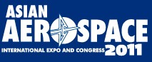2011亞洲國際航空展覽會暨論壇
