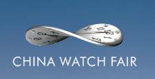 2011第22屆中國(深圳)國際鐘表展覽會(huì)