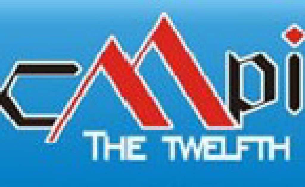 2012第十二屆中國(guó)西部國(guó)際粉末冶金及硬質(zhì)合金工業(yè)展覽會(huì)