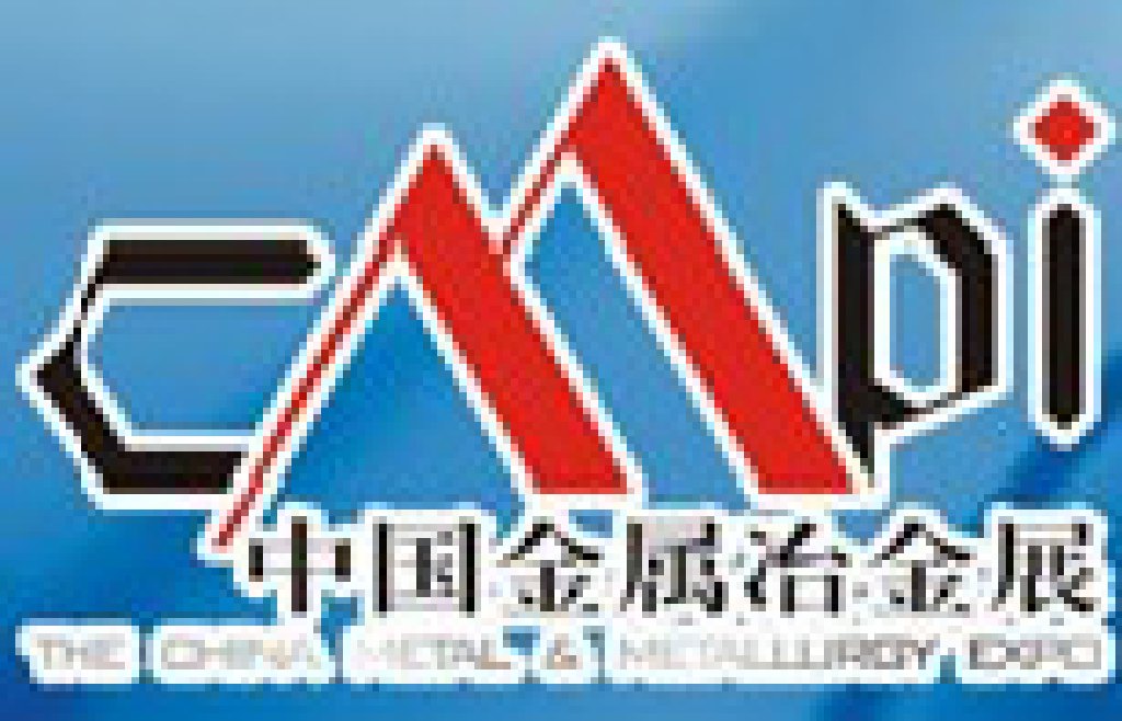 2012第十二屆中國西部國際緊固件、彈簧及設備展覽會(中環)