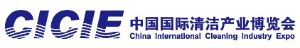 2012中國(guó)國(guó)際清潔產(chǎn)業(yè)博覽會(huì)