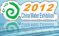 2012第14屆山東國際給排水、水處理及管泵閥展覽會