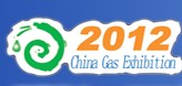 2012年第十四屆山東國際燃氣應用與技術裝備暨加氣(油)站建設展覽會