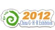 2012第14屆山東國際暖通、鍋爐及空調技術與設備展覽會