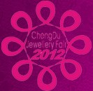 2012第12屆成都國(guó)際珠寶首飾展覽會(huì)