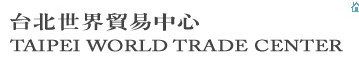 台北世界贸易中心