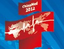 2012第二十四屆國際醫(yī)療儀器設(shè)備展覽會