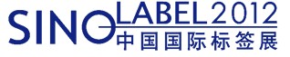 2012中國國際標簽印刷技術展覽會