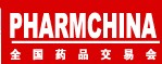 2012第67屆全國藥品交易會