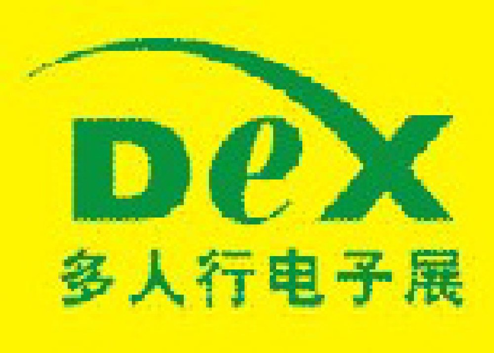 2011第十九屆多人行電子展、光電展2011中國國際電子設備、電子元器件及光電激光展覽會