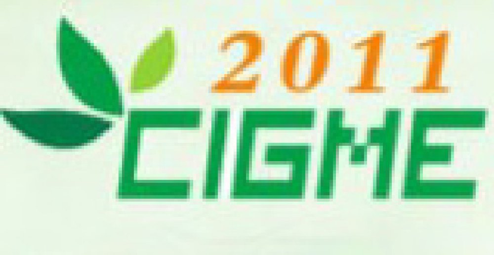 2011中國(上海)國際鐵藝產(chǎn)品及花園用品博覽會