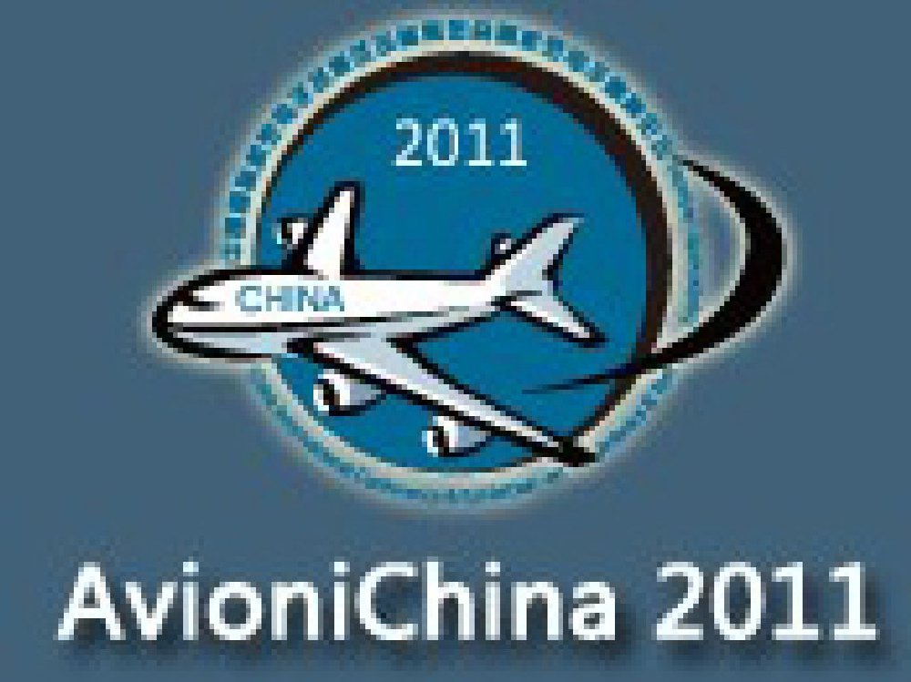 2011第五屆中國國際航空電子及測試設備展覽暨航空電子高層論壇