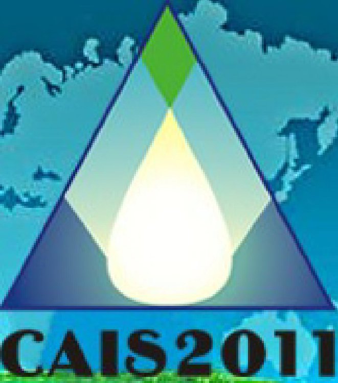 2011中國國際瀝青工業(yè)展覽會