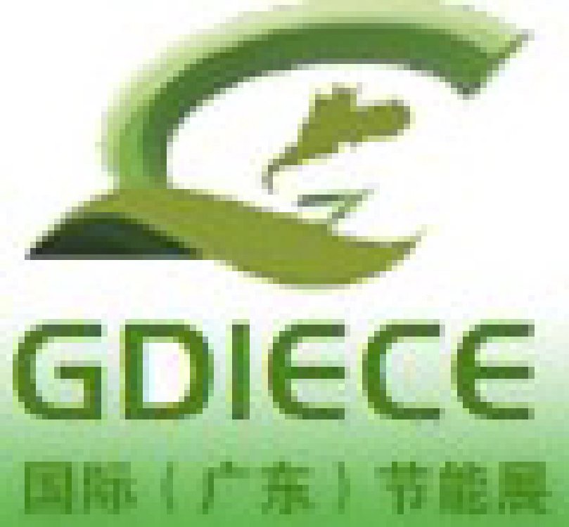 GDIECE2011年首屆國(guó)際(廣東)節(jié)能展