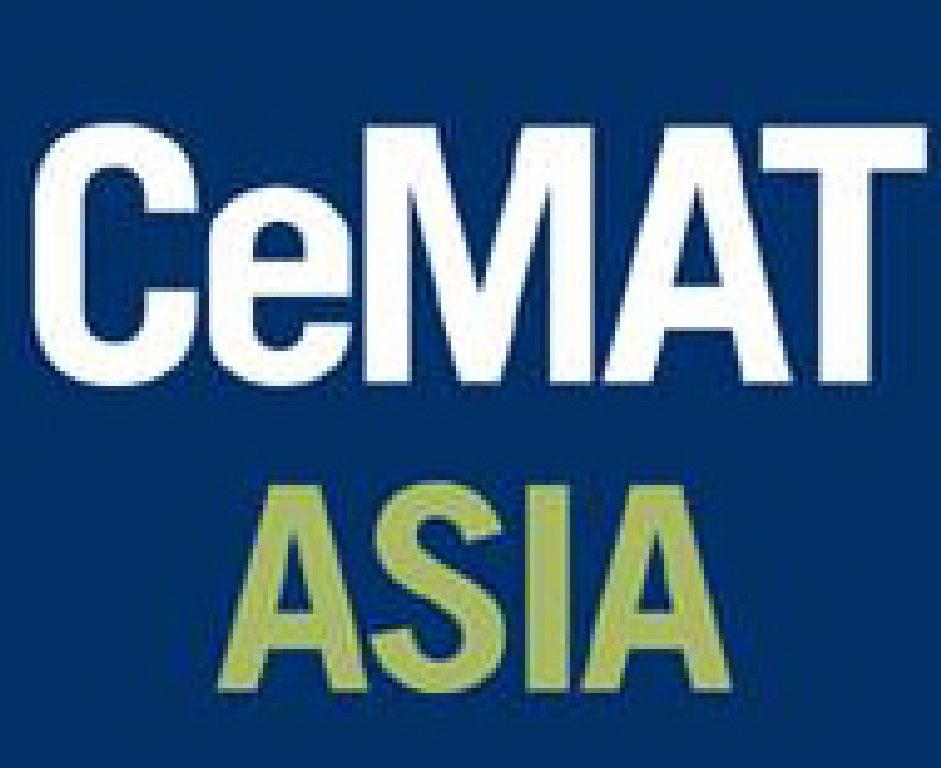 2011亞洲國際物流技術與運輸系統展覽會