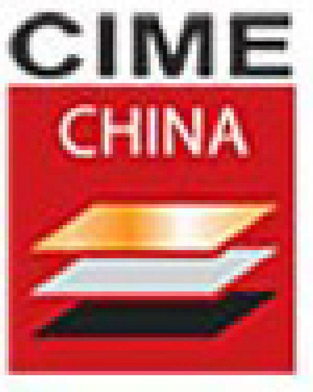 2011第五屆中國國際冶金技術裝備展覽會