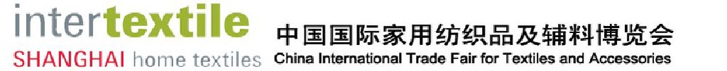 2011第18屆中國國際家用紡織品及輔料(秋冬)博覽會(huì)