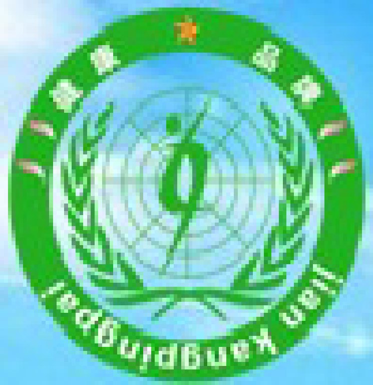 2011第二屆中國健康產業博覽會及健康品牌建設論壇