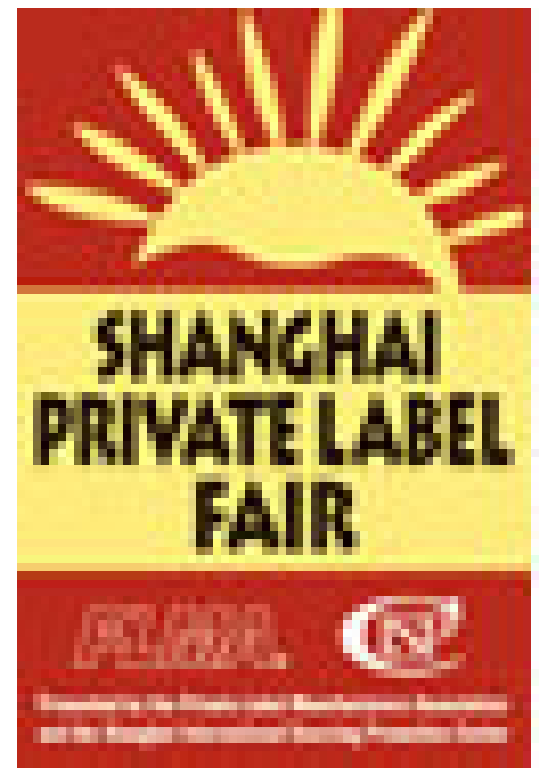 2011全球零售自有品牌產品亞洲展