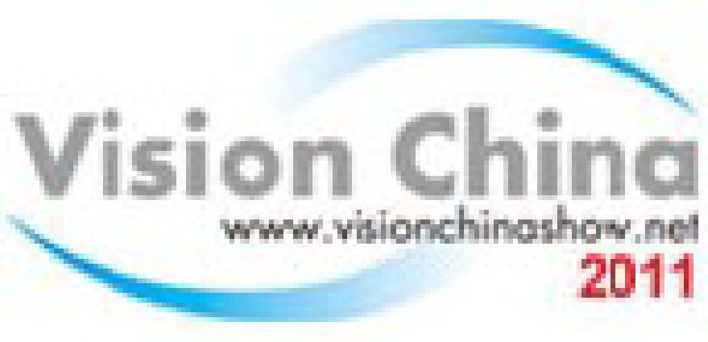 2011第八屆北京國際機(jī)器視覺展覽會暨機(jī)器視覺技術(shù)及工業(yè)應(yīng)用研討會