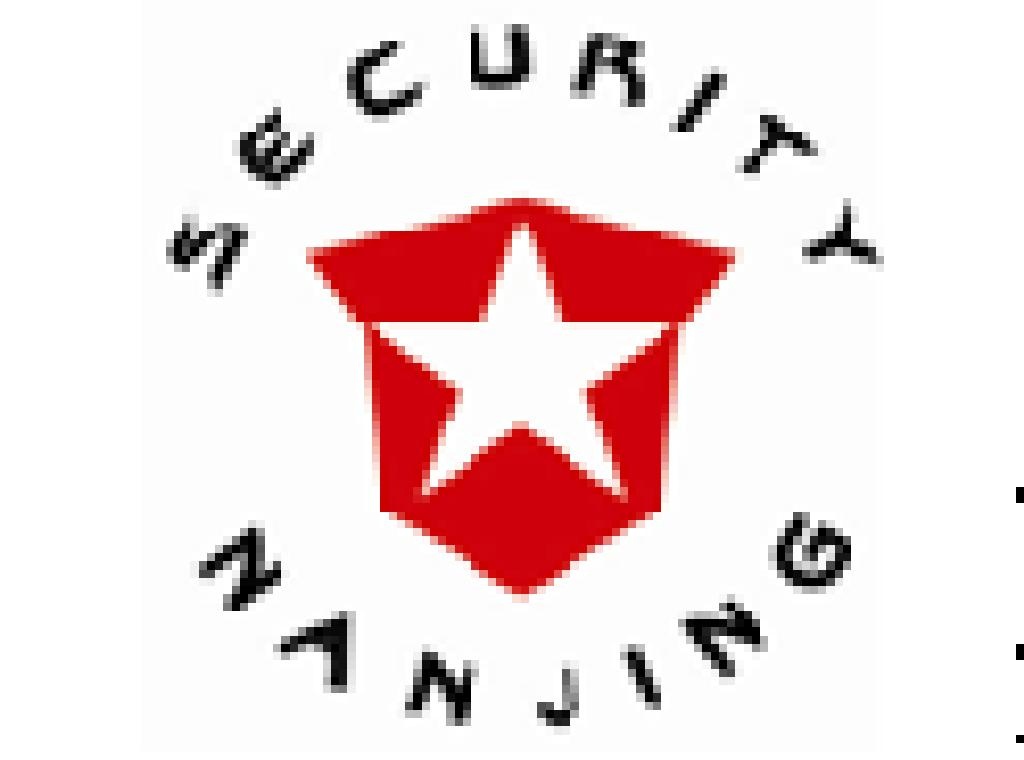 2012第十一屆南京社會公共安全防范產品展覽會