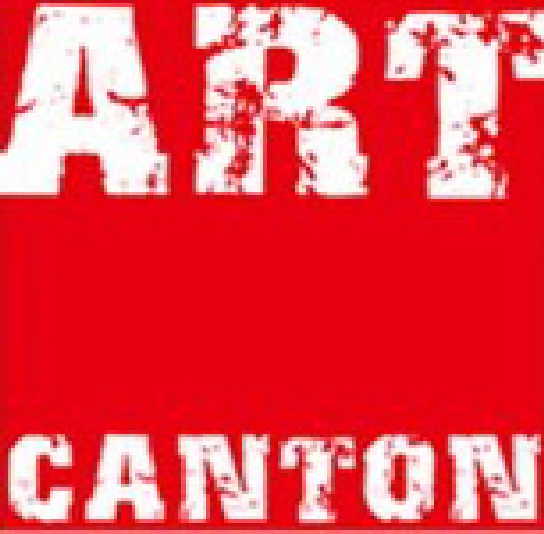 2011藝術(shù)廣東國際收藏品及藝術(shù)品博覽會