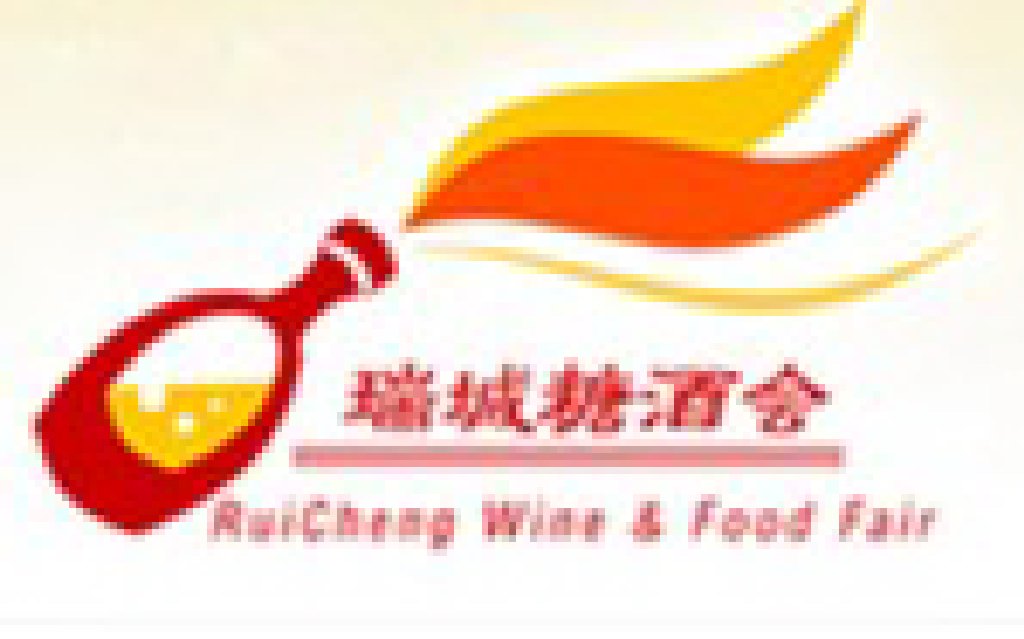 2011第八屆中國鄭州糖酒食品交易會