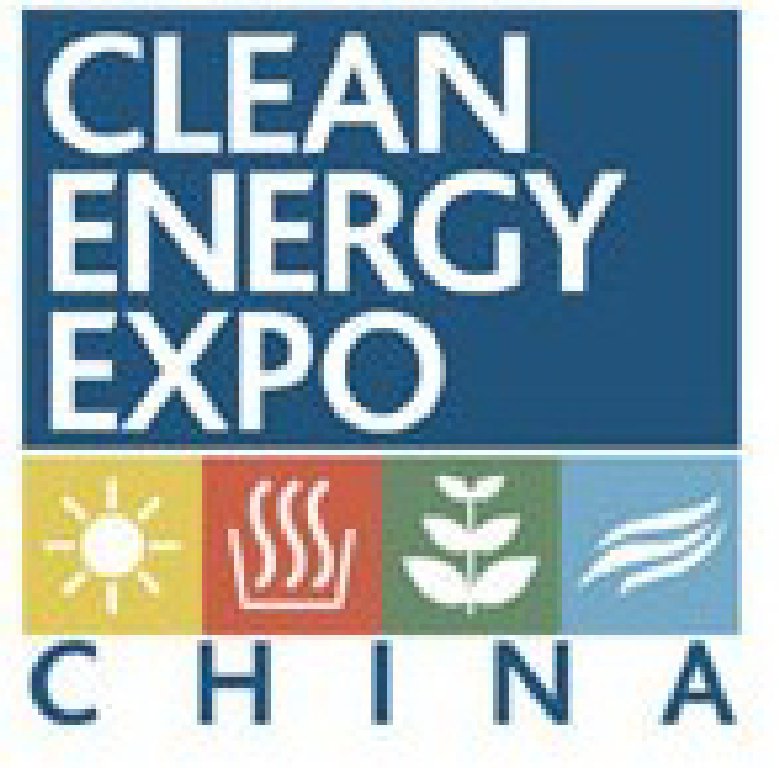 2012年中國(guó)國(guó)際清潔能源博覽會(huì)
