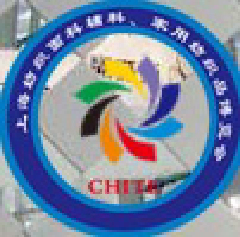 2011第十一屆上海紡織服裝服飾貿易博覽會