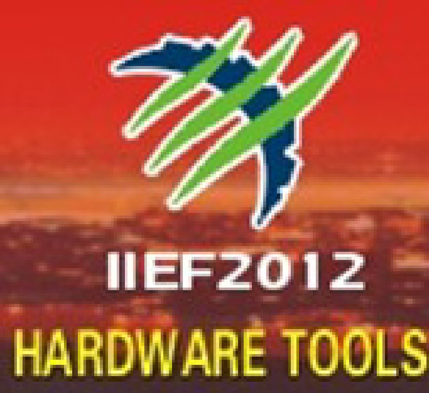 2012第十三屆重慶國際五金機電展覽會