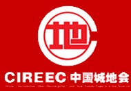 2011中國國際城市發(fā)展與地產(chǎn)運營投資交易會