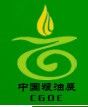 2011第八屆中國糧油調(diào)味品(鄭州)交易會