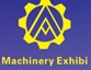 2013第十一屆長三角(嘉興)機械工業裝備展覽會