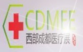 2013第十二屆西部成都醫(yī)療器械展覽會(huì)