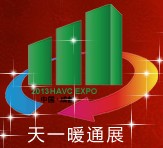 2013第四屆中國(guó)成都供熱通風(fēng)與空調(diào)熱泵技術(shù)設(shè)備展覽會(huì)