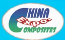 2013第十九屆中國國際復合材料工業技術展覽會