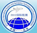 2012第四屆中國軍用光通訊技術交流展示會