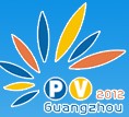 2012第四屆廣州國際太陽能光伏展