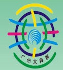 2012第三屆中國(廣州)辦公文具、學生用品展