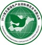 2012第五屆中國綠色產業國際博覽會