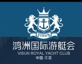 2012海南三亞中國(guó)頂級(jí)奢侈品展