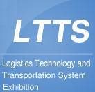 2012物流技術與運輸系統展-屆中國西部國際裝備制造業博覽會專題展