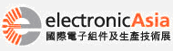 2012第16屆國際電子組件及生產技術展