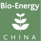 CIBEEXPO2013第五屆中國國際生物質能展覽暨技術研討會