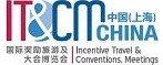 2013中國(上海)國際獎勵旅游及大會博覽會