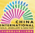 2013第十一屆中國(深圳)國際黃金珠寶玉石展覽會