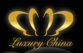 2013北京國際頂級生活品牌(奢侈品)博覽會