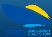 2013(SIBEX)中國深圳國際游艇及設備展覽會